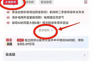 半岛游戏官网链接网址截图4